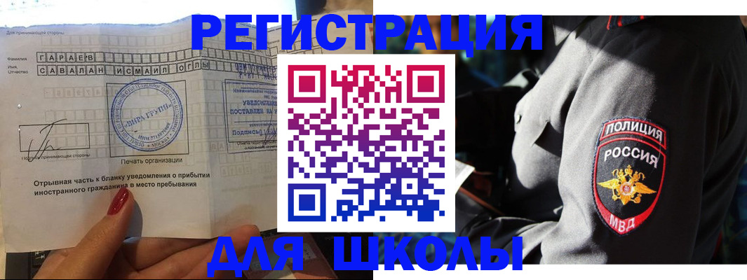 найти адрес прописки в Михайлове