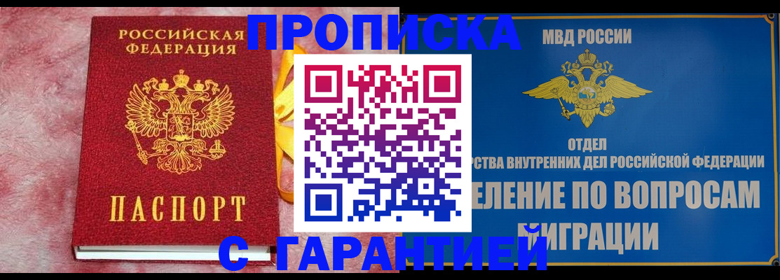 найти адрес прописки в Михайлове