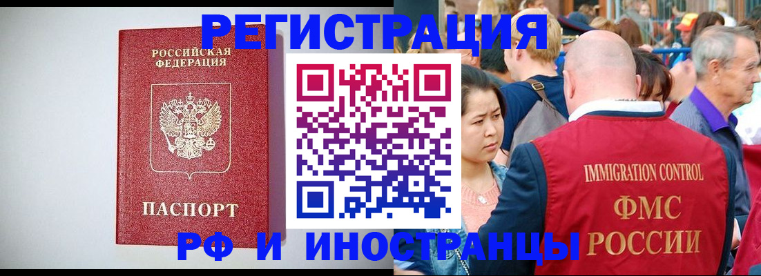 временная регистрация госуслуги в Михайлове